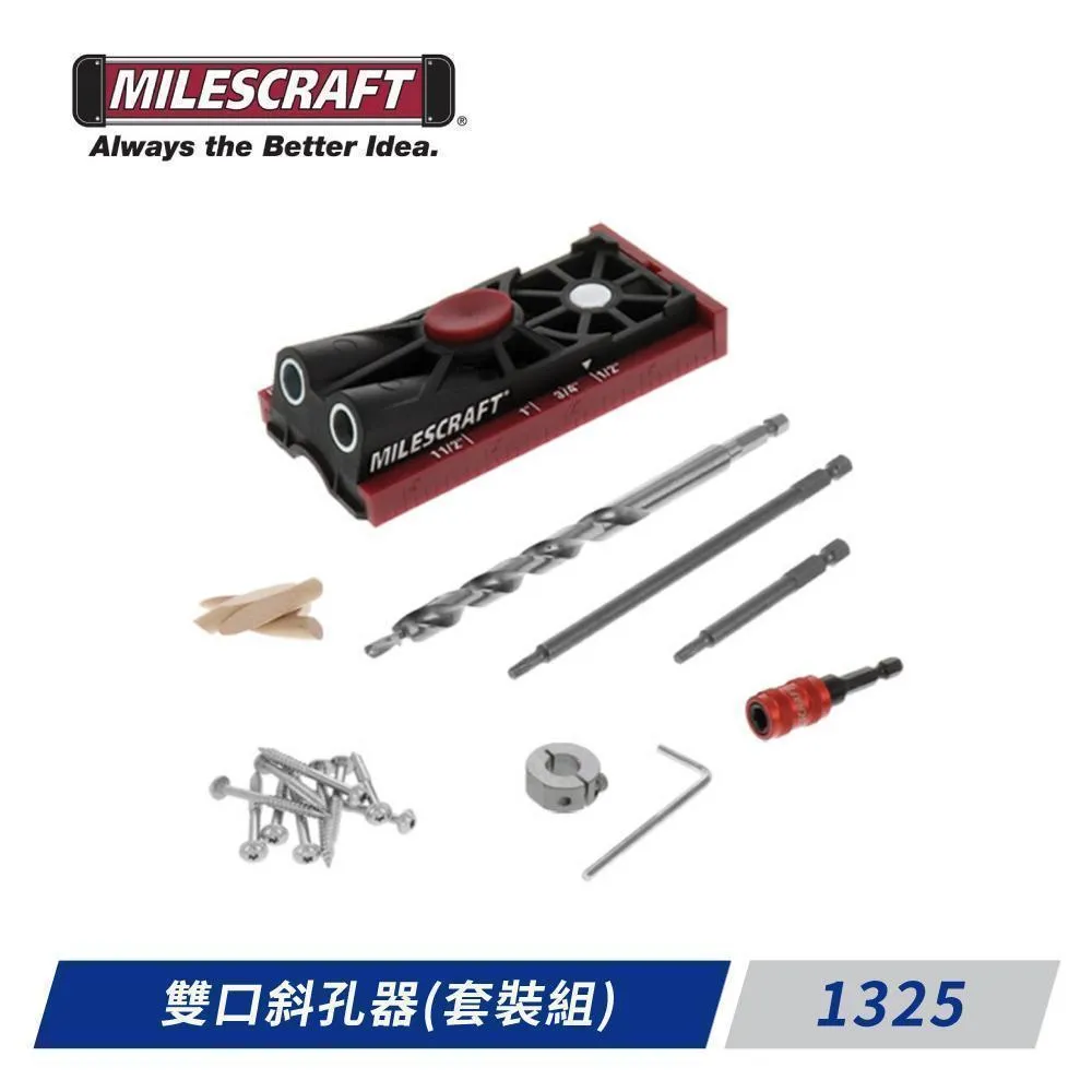 Milescraft  1325雙孔斜孔器套裝組＋40013"C型夾 歷史價格詳細信息