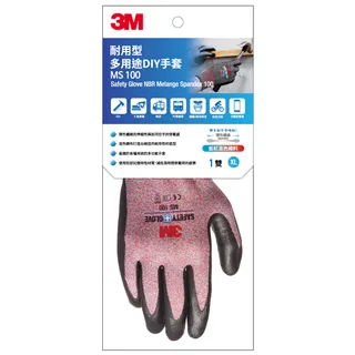 3M MS-100XL 耐用型 多用途DIY手套-XL-橘 歷史價格詳細信息