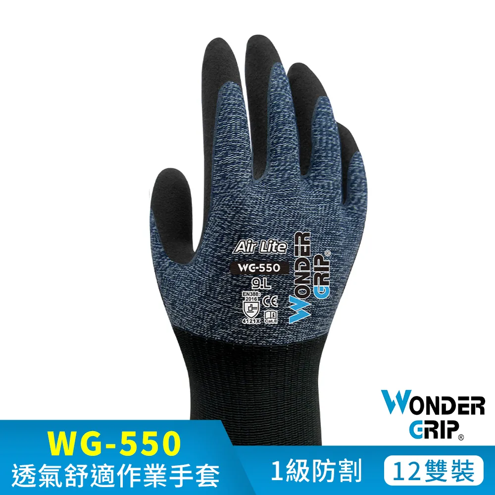 【WonderGrip】WG-757 Cut Aramid柔軟型防切割作業手套 歷史價格詳細信息