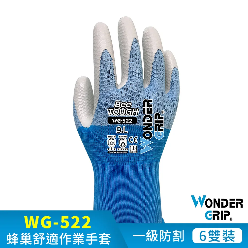 【WonderGrip】WG-566 Nature通用園藝作業手套 紫色 歷史價格詳細信息