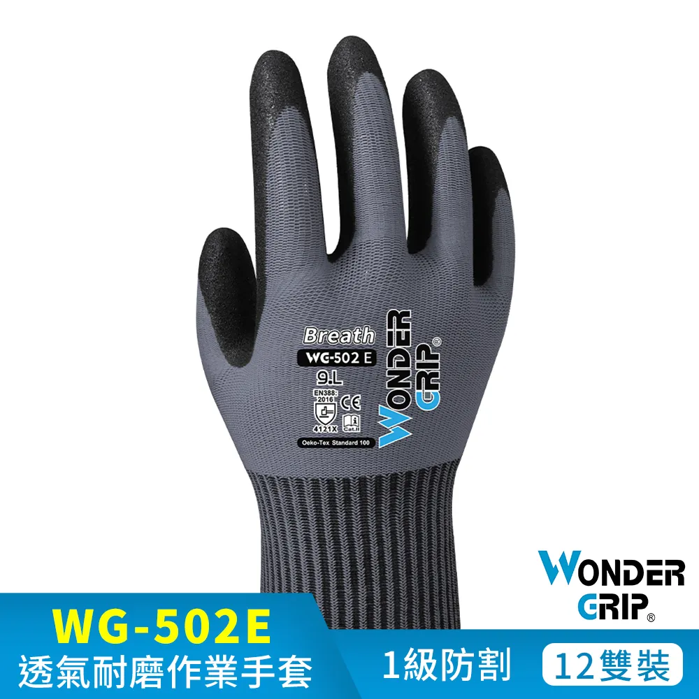 【WonderGrip】WG-566 Nature通用園藝作業手套 紫色 歷史價格詳細信息