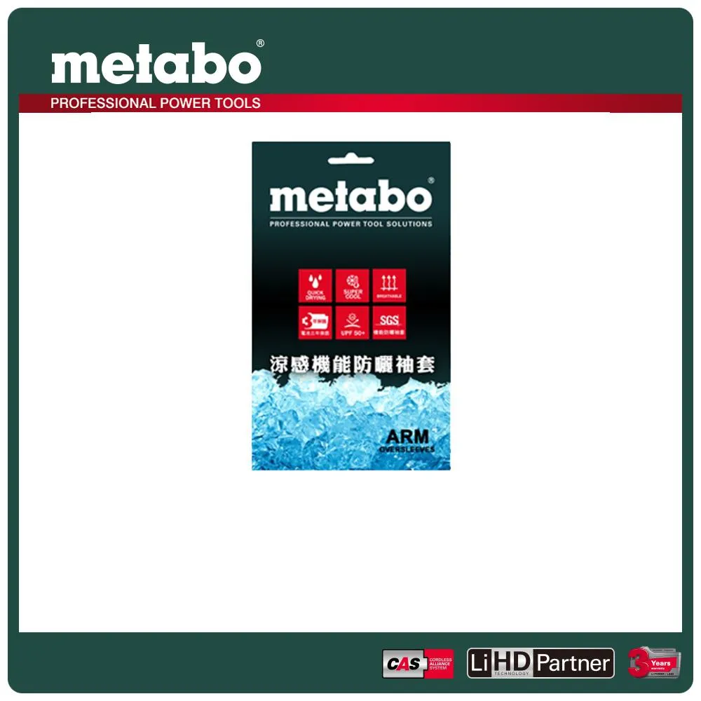 metabo 美達寶 防滑工作手套 M2｜ASTool 歷史價格詳細信息