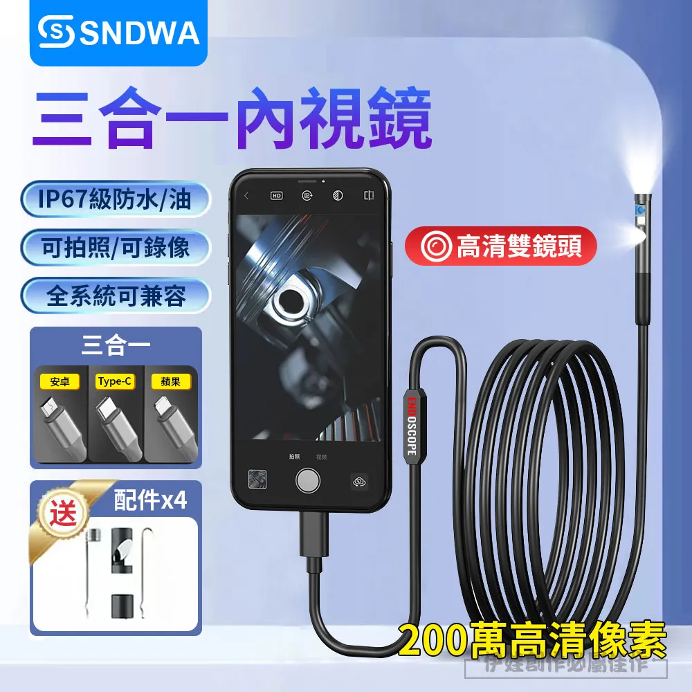 安卓蘋果通用 to HDMI 免接線高清電視影音傳輸線 歷史價格詳細信息