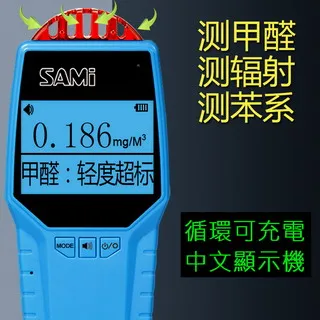 六合一空氣品質檢測儀二代旗艦款- M01VC (紅外線精準升級版) 防疫首選 PM2.5 TVOC 歷史價格詳細信息