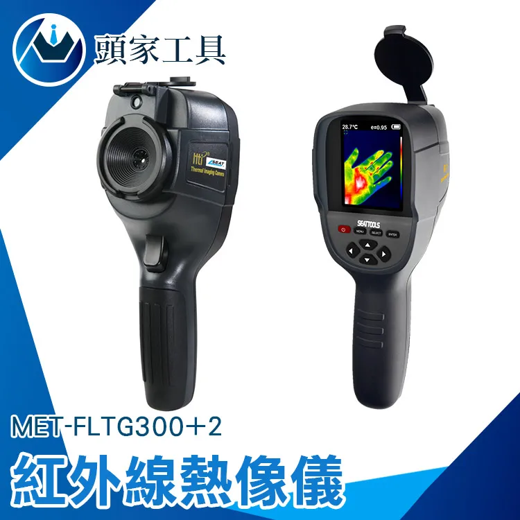 《頭家工具》無線遠程式控制制溫度計升級版 (銀色) 歷史價格詳細信息