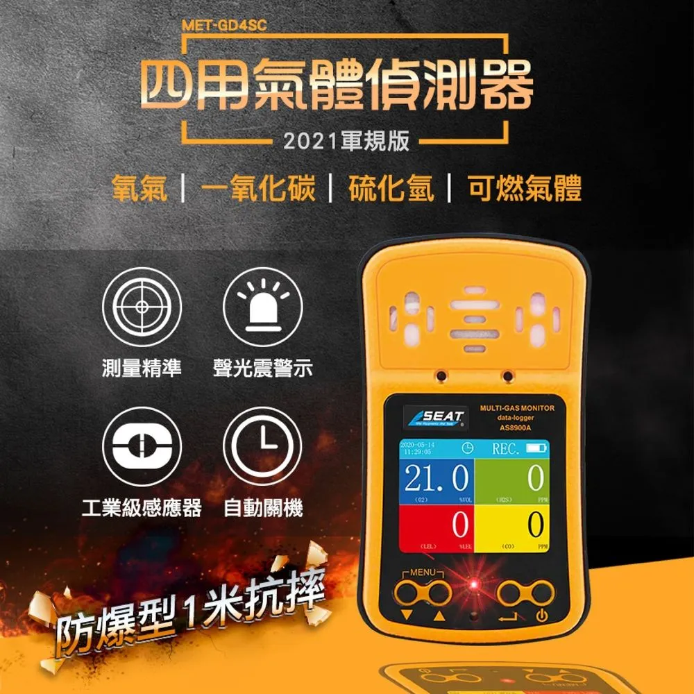 《精準儀表》MET-HG1800 工業熱風槍/1800W強力可調溫控型/60-650度 歷史價格詳細信息