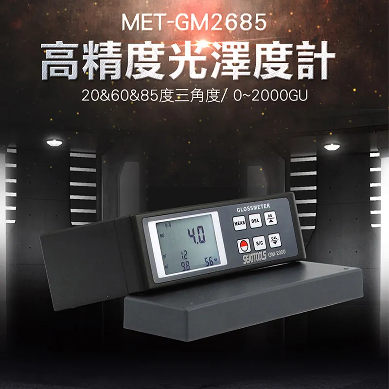 《頭手工具》MET-BT2880R5 紅外線皮帶張力測試儀 歷史價格詳細信息