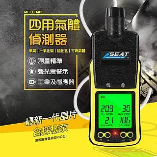 《頭手工具》MET-BT2880R5 紅外線皮帶張力測試儀 歷史價格詳細信息