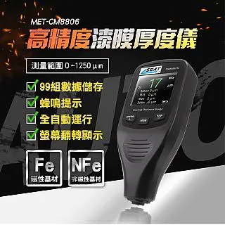 【丸石五金】高精度酸鹼度計 0.01-14.0PH 水質檢測儀 PH檢測計 附校正粉(MET-PH14+2) 歷史價格詳細信息