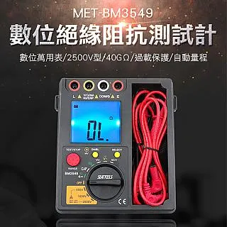 MET-BM3549攜帶式2500V數位高阻計  電工絕緣 變壓器 台灣保固 在地經營 歷史價格詳細信息