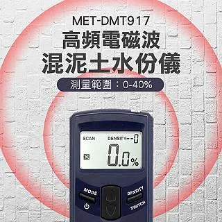 【丸石五金】強磁數位式角度儀  角度尺 角度器 電子角度儀 MET-MDL100 歷史價格詳細信息