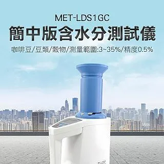 《精準儀表》MET-HG1800 工業熱風槍/1800W強力可調溫控型/60-650度 歷史價格詳細信息