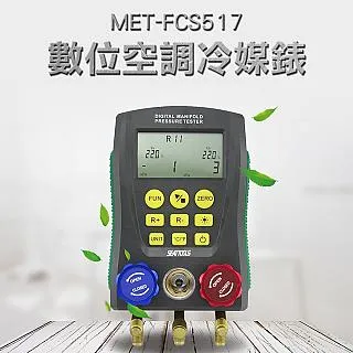 《精準儀表》MET-HG1800 工業熱風槍/1800W強力可調溫控型/60-650度 歷史價格詳細信息
