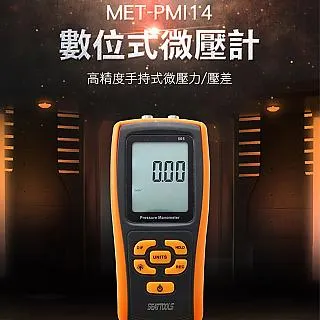 《精準儀表》MET-HG1800 工業熱風槍/1800W強力可調溫控型/60-650度 歷史價格詳細信息