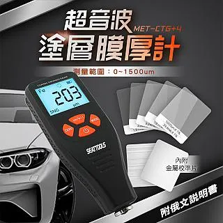 【儀表量具】0.01mm 車床 量表 指示量表 MET-DG543790FST 百分表深度計 高精度百分表 高度計 歷史價格詳細信息