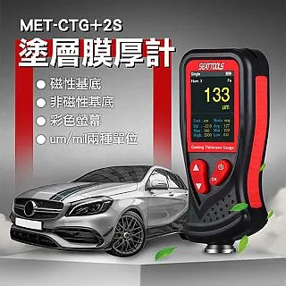 【儀表量具】雙層隔熱玻璃杯 雙層咖啡杯 交換禮物 帶把玻璃杯 聖代杯 雙層杯身 蛋形雙層玻璃杯 MIT-PG450P 歷史價格詳細信息