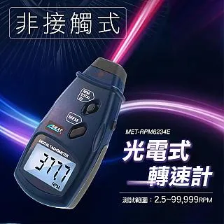 【丸石五金】綠光投線儀 MET-CLLGS-8D 專業八線墨線儀 工程發包 水平儀專賣店 雙鋰電池 8線雷射 歷史價格詳細信息