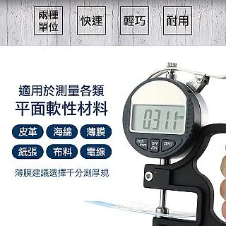 【丸石五金】數位萬用電表 數字萬用表 智能電表 萬用測電表 水電維修 多功能 推薦 MET-MM620A 歷史價格詳細信息