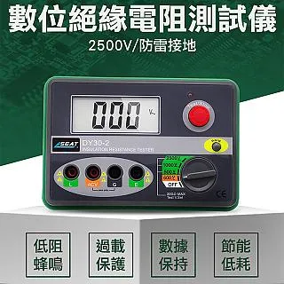 【儀表量具】絕緣電阻計 GRM5106A 電子兆歐表 化工 製造業 數據保持 自動量程 電壓電阻 台灣現貨 內測帶支撐架 歷史價格詳細信息