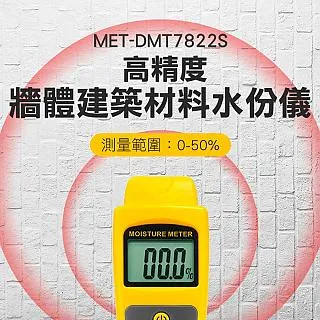 《頭手工具》MET-BT2880R5 紅外線皮帶張力測試儀 歷史價格詳細信息