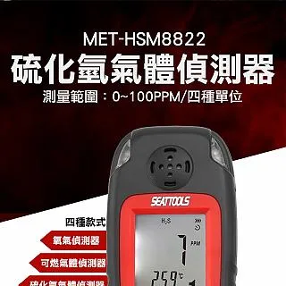 《頭手工具》MET-BT2880R5 紅外線皮帶張力測試儀 歷史價格詳細信息