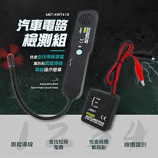 汽車電路檢測多功能試燈電工線路免破線維修工具1224測電試電筆  露天市集  全臺最大的網路購物市集 歷史價格詳細信息