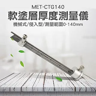 【儀表量具】塗層漆膜儀 汽車油漆厚度檢測 膜厚計 美容前厚度檢測 CTG+4 測厚儀 陽極處理 漆膜厚度計 電磁感應 歷史價格詳細信息