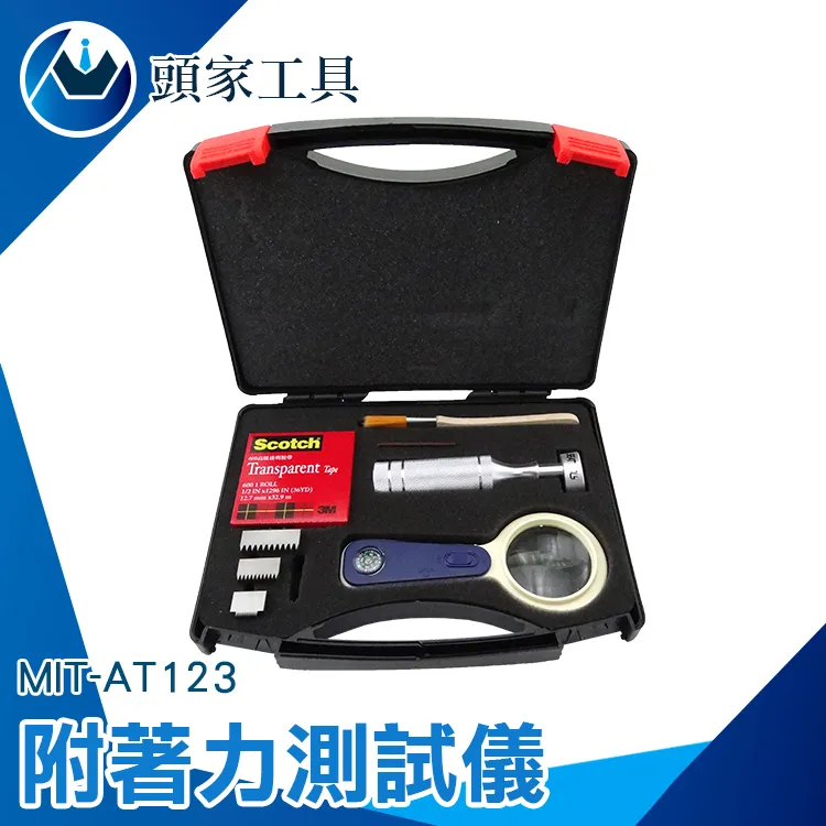 《頭家工具》酒測儀 酒測器 外出應酬飲酒 酒測器 攜帶型酒測機 MET-ATS+ 歷史價格詳細信息