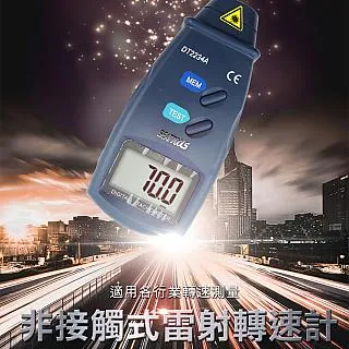 【丸石五金】數位萬用電表 數字萬用表 智能電表 萬用測電表 水電維修 多功能 推薦 MET-MM620A 歷史價格詳細信息