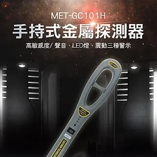 【儀表量具】聲音洪亮 帶蜂鳴 聲光警報器 指示燈 MET-RGLB12V 盤式紅綠警示燈 消防警示燈 多層警示燈 歷史價格詳細信息