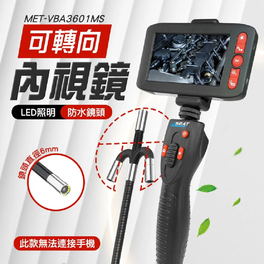 【工仔人】MET-WH3302 電流鉤(鉗)表轉換器(皮套) 歷史價格詳細信息