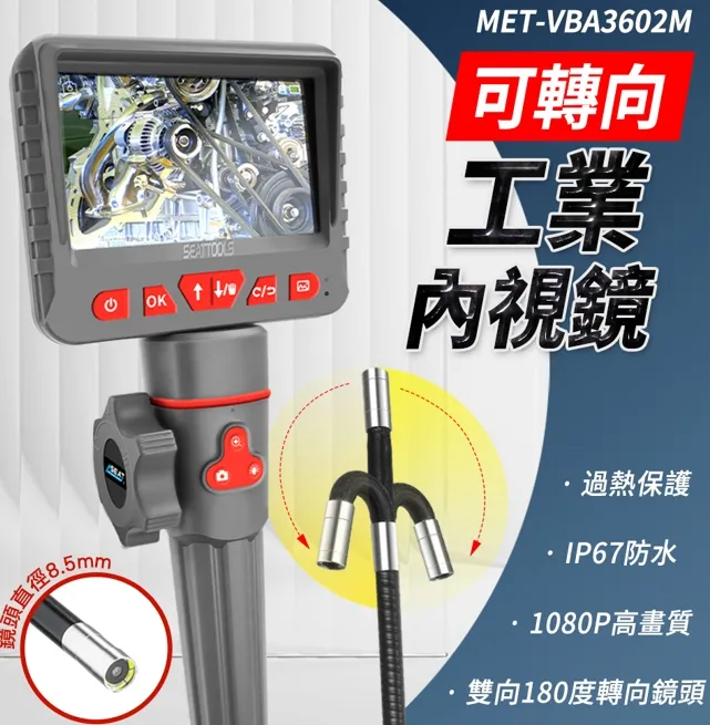 【工仔人】MET-WH3302 電流鉤(鉗)表轉換器(皮套) 歷史價格詳細信息