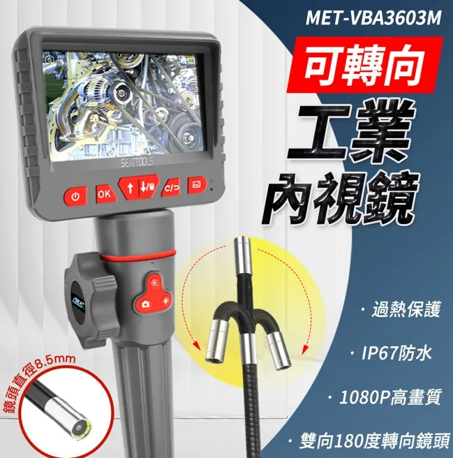 【工仔人】MET-WH3302 電流鉤(鉗)表轉換器(皮套) 歷史價格詳細信息