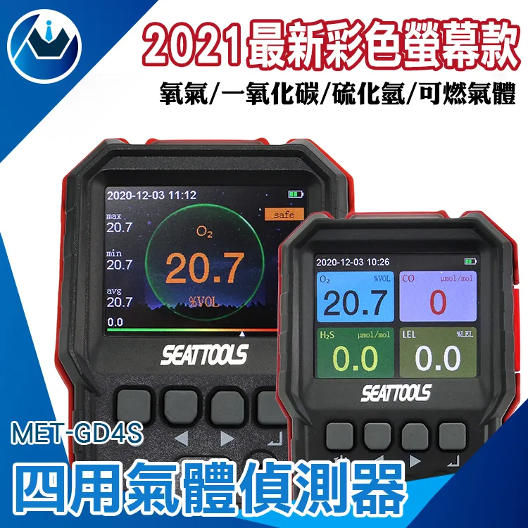 《頭家工具》三用電表 數位電表 水電維修電錶 隨身電表 6000計數 高精度 MET-MM620A 數位萬用電表 歷史價格詳細信息