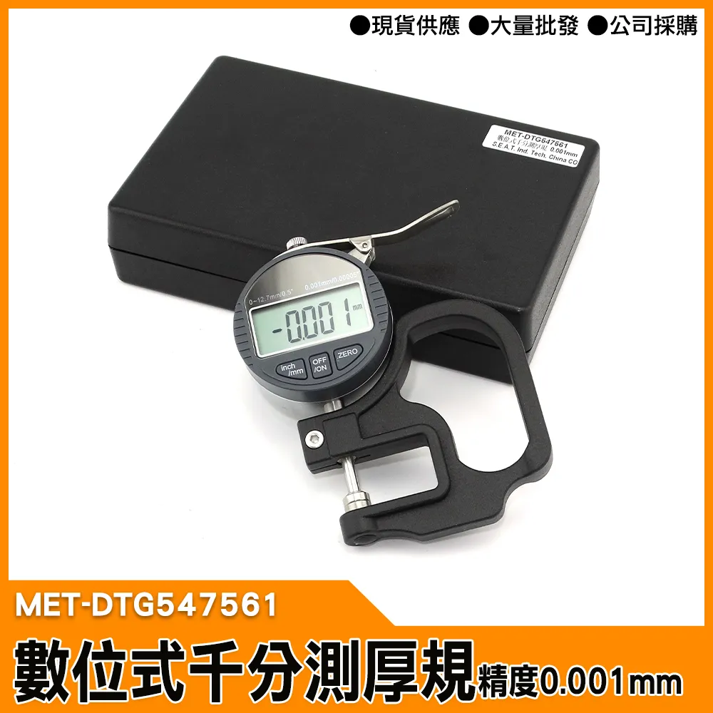 工仔人 數位酸鹼度計0.01-14.0PH/有背光功能 PH值水質檢測器 工業養殖 MET-PH14+2 歷史價格詳細信息