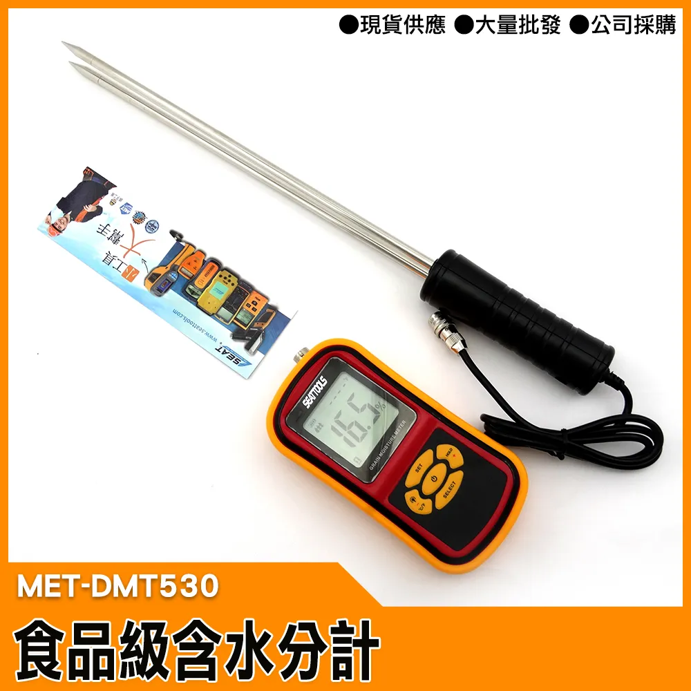 工仔人 水果硬度計 果實硬度計 果品硬度計 果實硬度 瓜果測試 熟成測量 MIT-XAN-1 歷史價格詳細信息