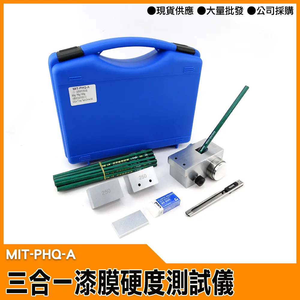 工仔人 硬度計 指針式硬度計 軟質橡膠硬度計 海綿 軟性材料 MET-HG-C 歷史價格詳細信息