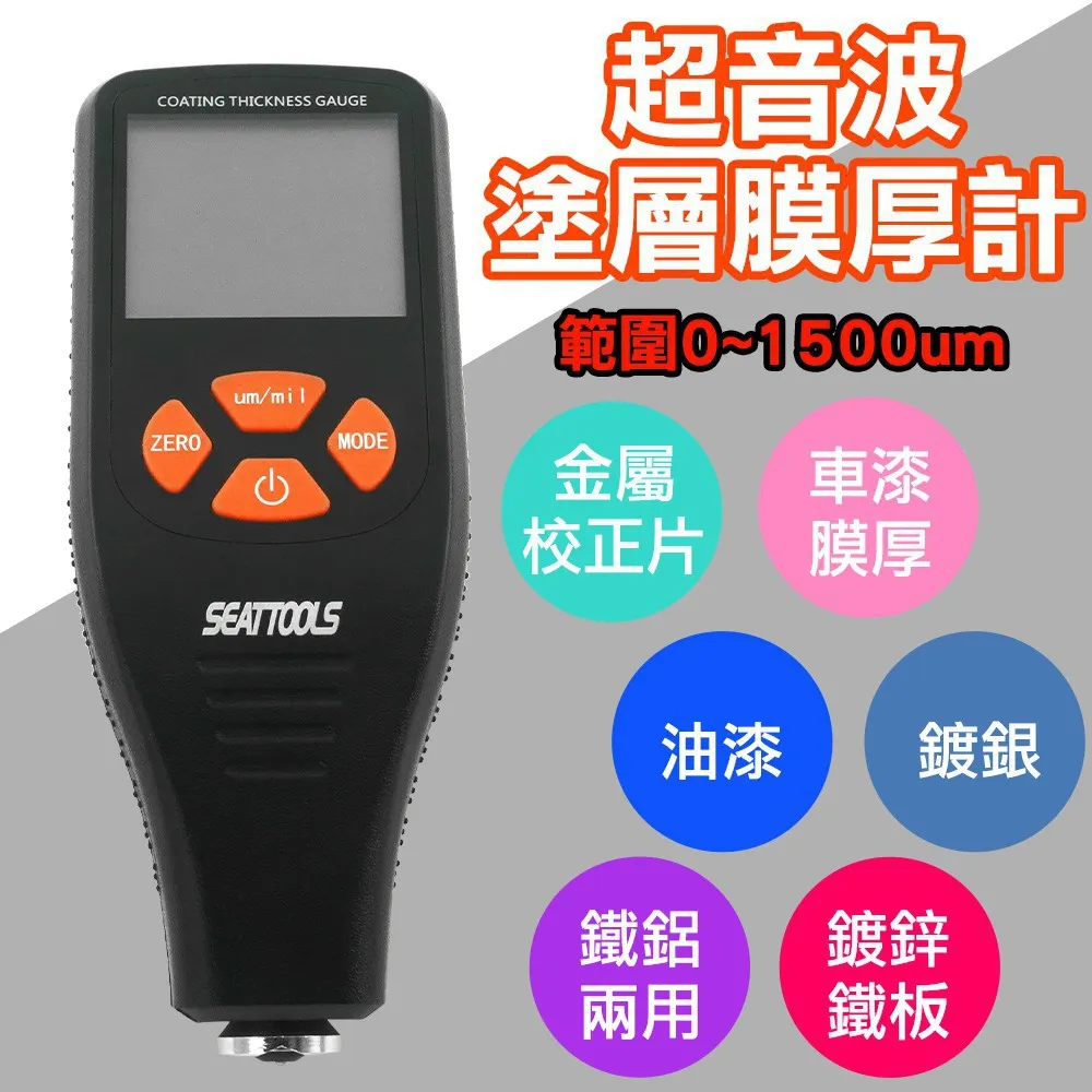 工仔人 4合1多功能鉤錶萬用表 交流鉤表 電阻測量 交直流電流 相序表 通斷測量 MET-DCM3266D 歷史價格詳細信息