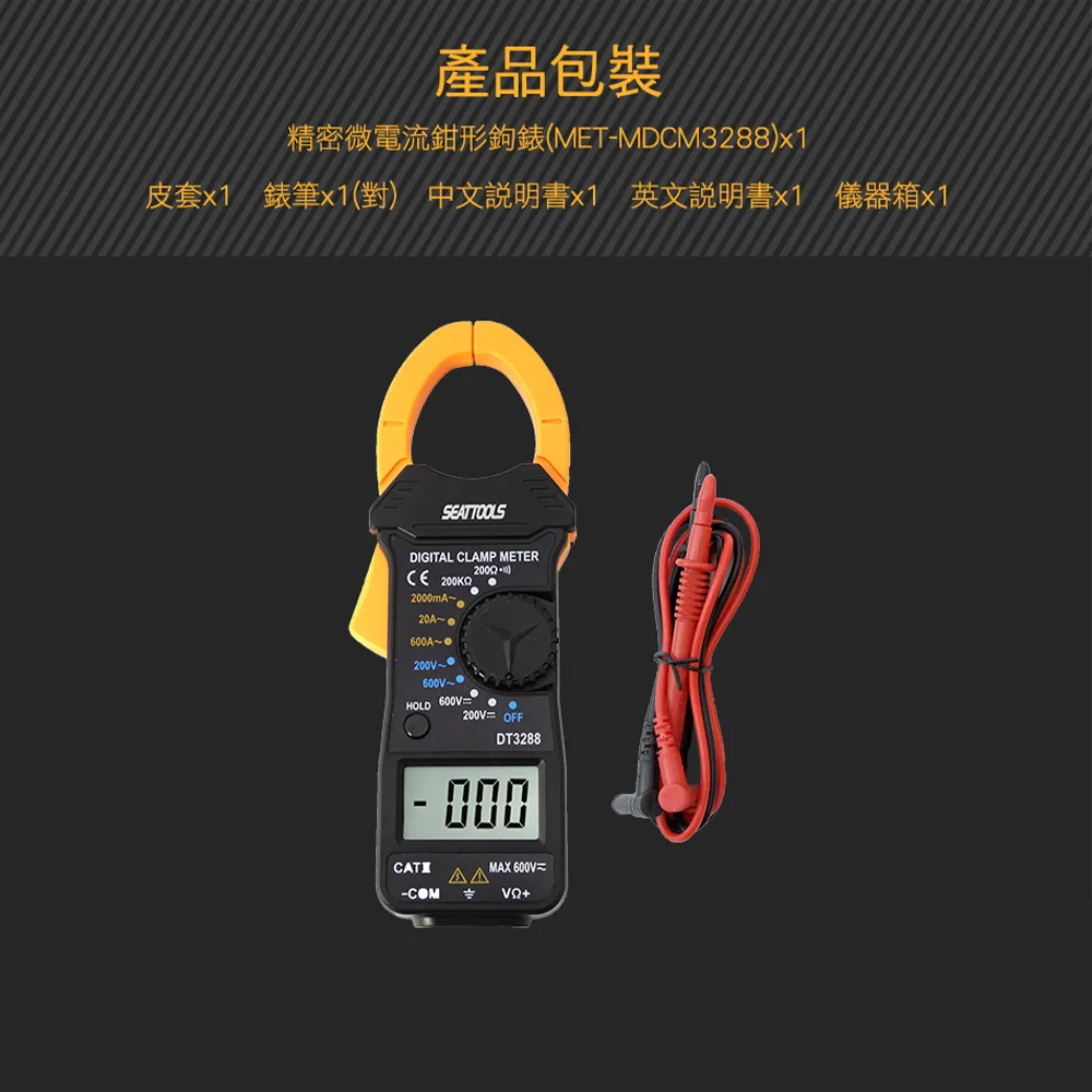 精準儀錶 【數位tds水質檢測筆-TDS3】軟硬水檢測筆 有機肥料 鈣離子 附皮套 MET-TDS3+ 歷史價格詳細信息