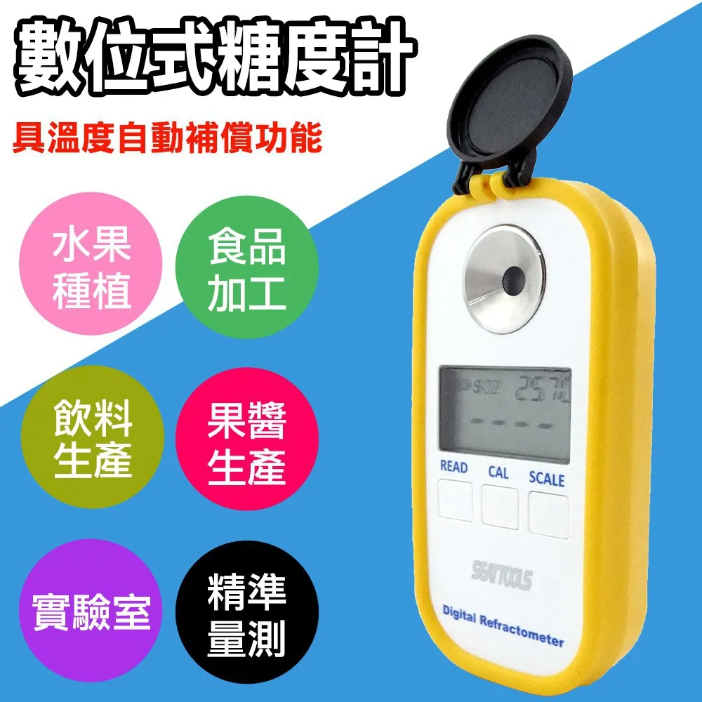 工仔人 數位酸鹼度計0.01-14.0PH/有背光功能 PH值水質檢測器 工業養殖 MET-PH14+2 歷史價格詳細信息