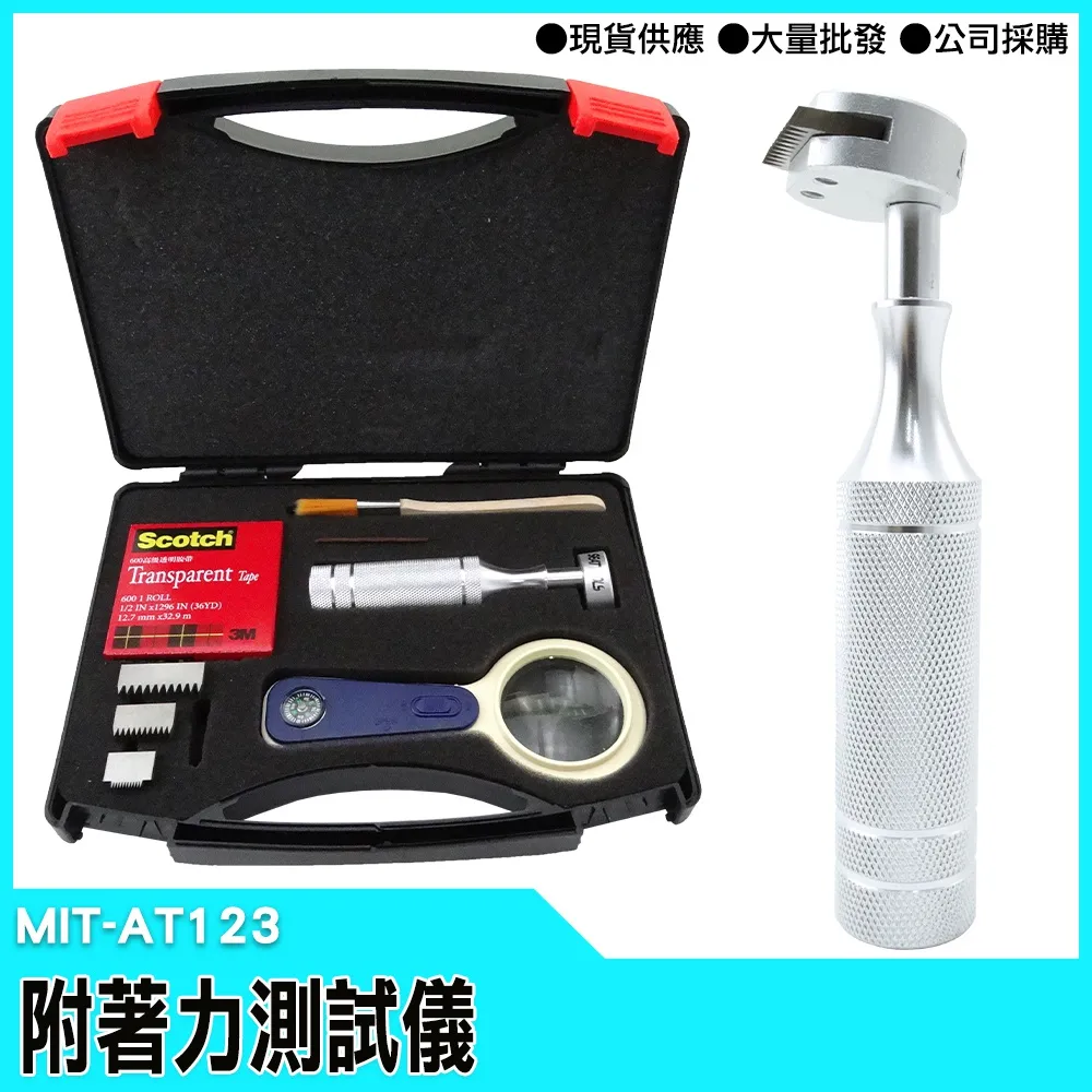 漆膜劃格器刀片/百格刀/附著力測試儀QFH高硬度1/2/3毫米11刃6刃 歷史價格詳細信息