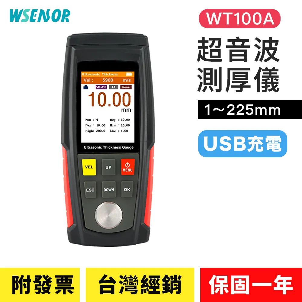 WSensor】電磁波檢測儀│WT3121│輻射檢測│電磁輻射檢測儀│輻射偵測器│電磁波測試儀│電磁波測試儀│ 歷史價格詳細信息
