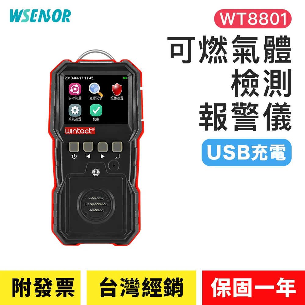 【充電款｜1.5公升大容量】電動噴壺 電動泡沫噴壺 洗車泡沫壺 多功能電動噴壺 無線噴壺 電動噴壺 洗車電動噴壺 歷史價格詳細信息