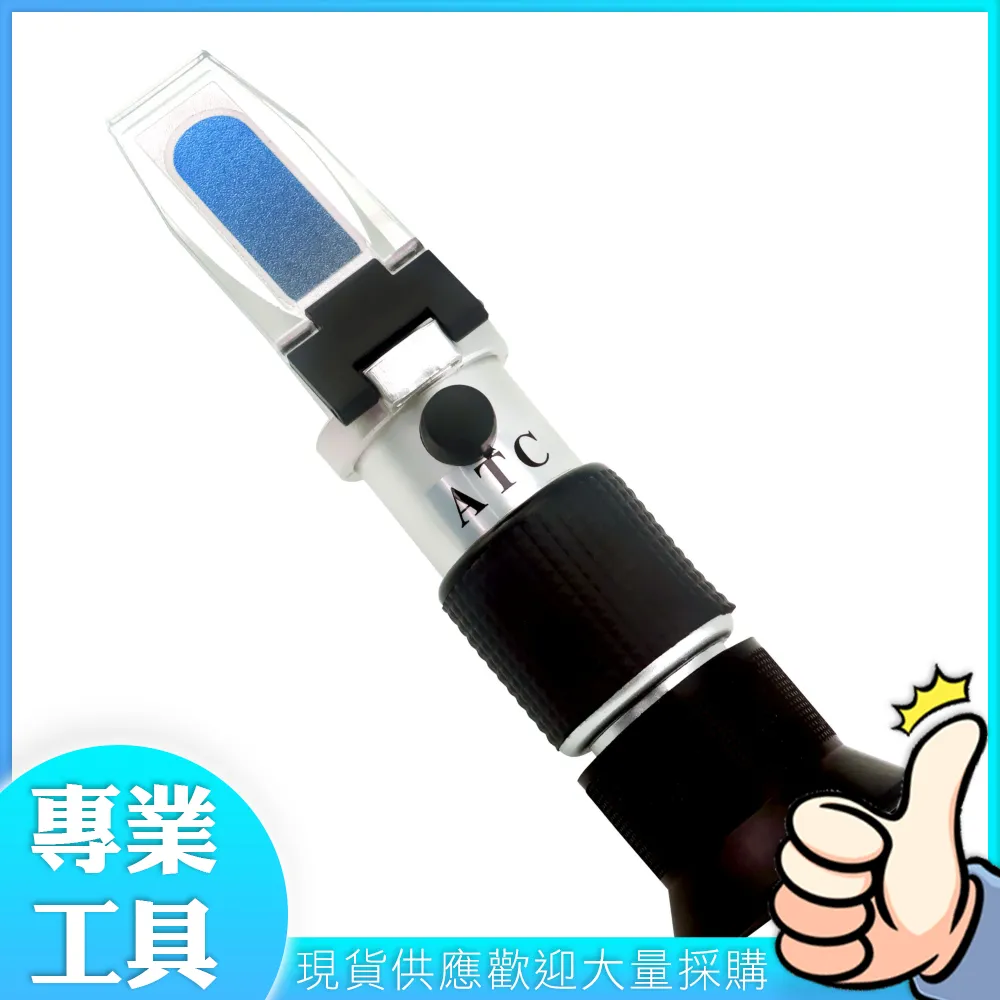 工仔人 掌上型鹽度計 / 0-28%食品菜湯鹽度折光儀測鹽分含量 MIT-FSM28 歷史價格詳細信息