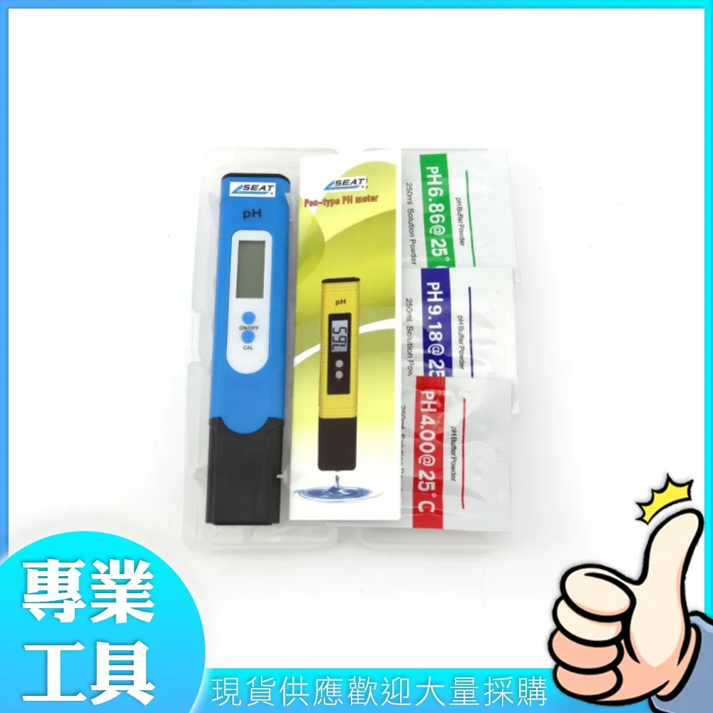 工仔人 背光萬能表 多功能電錶 高精度數位萬能表 數位電錶 交直流電流 智能萬用電表 MET-PTM19A 歷史價格詳細信息