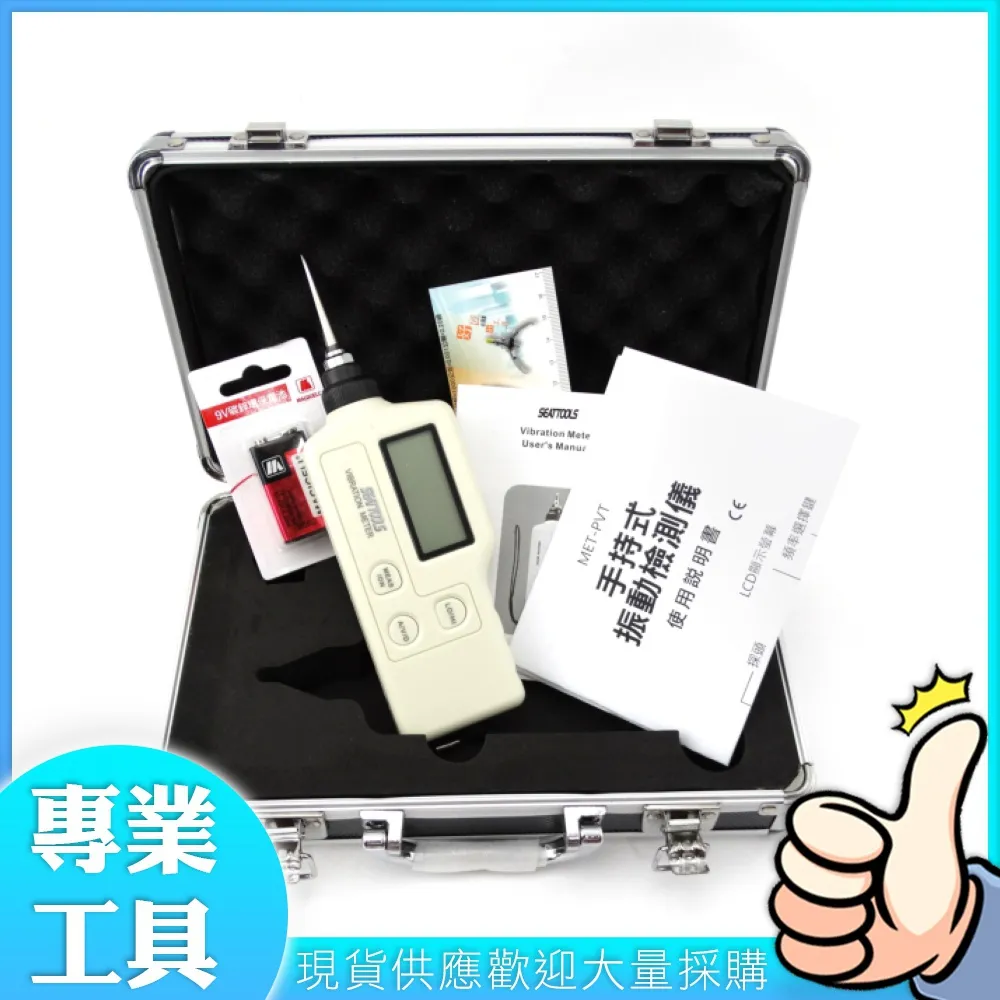 工仔人 手提式鋁製儀器保護箱 12吋大鋁箱 公文箱 現金箱 收納箱 MIT-ABL 歷史價格詳細信息