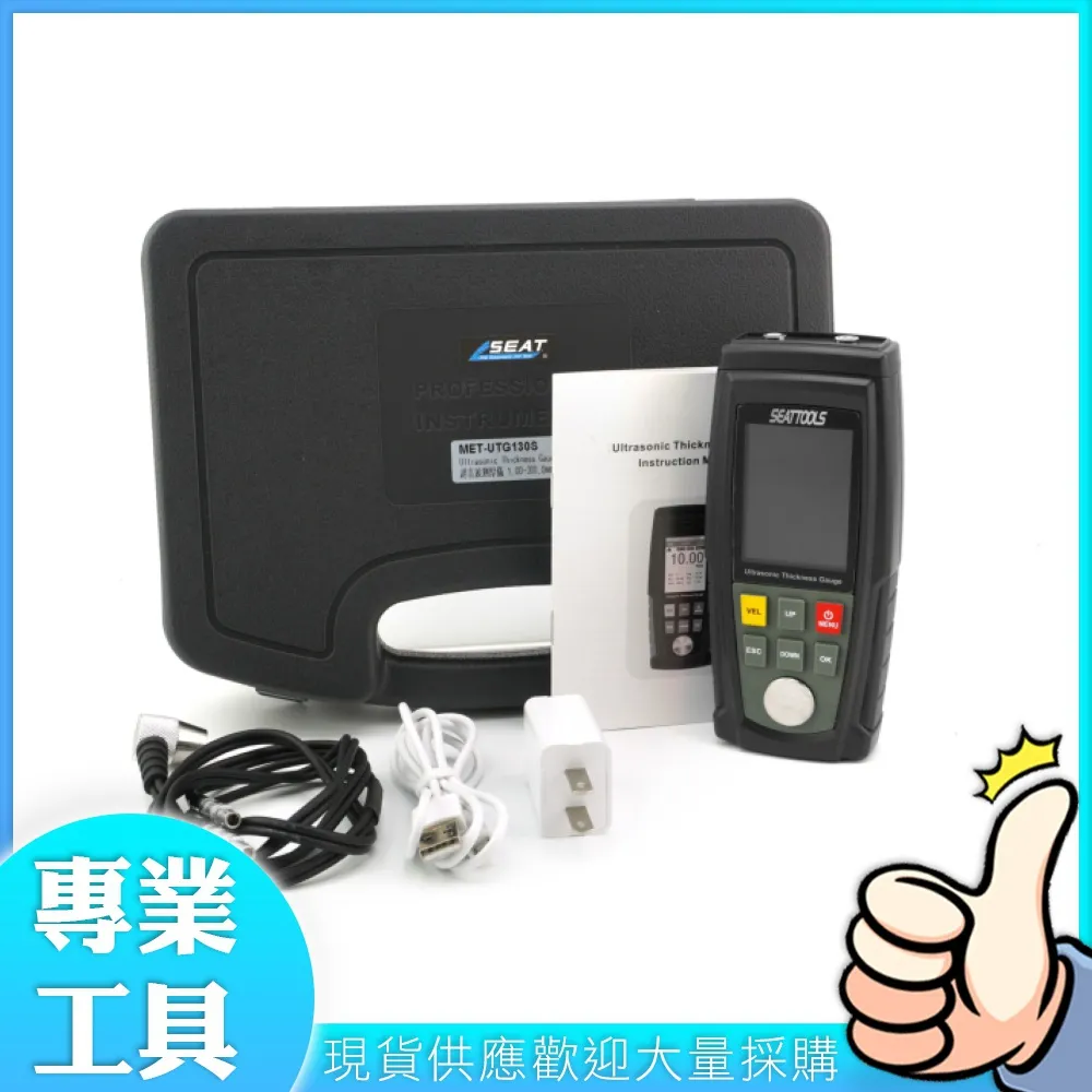 【工仔人】MET-WH3302 電流鉤(鉗)表轉換器(皮套) 歷史價格詳細信息