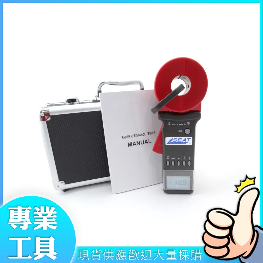 【工仔人】MET-ERT4100 接地電阻測試儀/低阻計(耐壓1500V) 歷史價格詳細信息