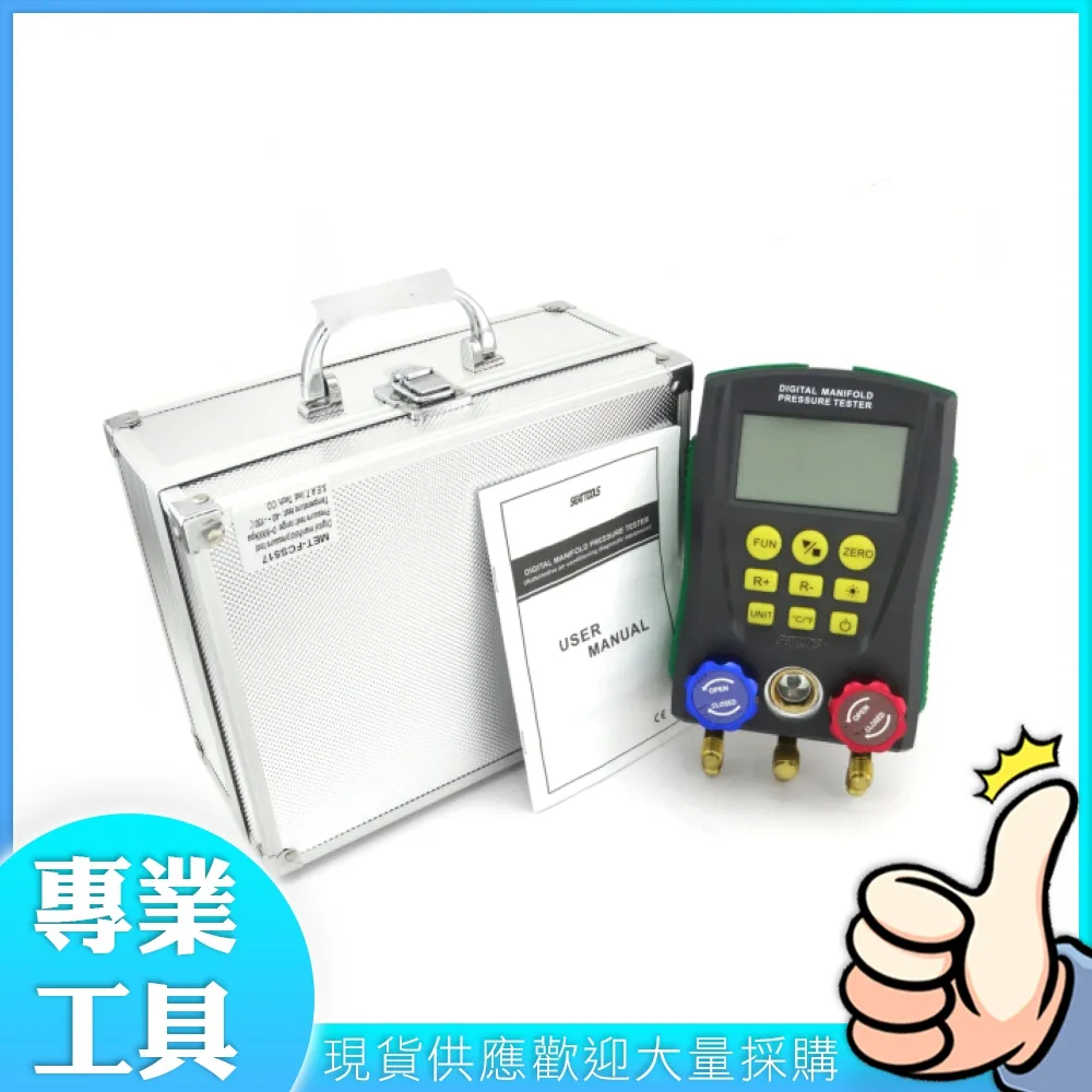 工仔人 數位汽修萬用表 直交流電流 汽修廠專用錶 多功能電錶 MET-DAM2201D 歷史價格詳細信息