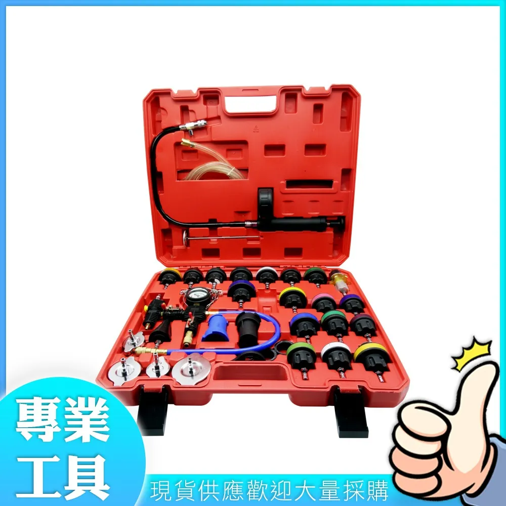 工仔人 汽車空調 居家空調冷媒錶 數位空調冷媒錶 冷媒表組空調專用 加氟表 MET-FCS517 歷史價格詳細信息